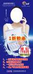觅韵美容展架画面