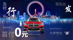 宝马 BMW X系列