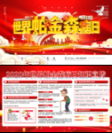 世界帕金森病日