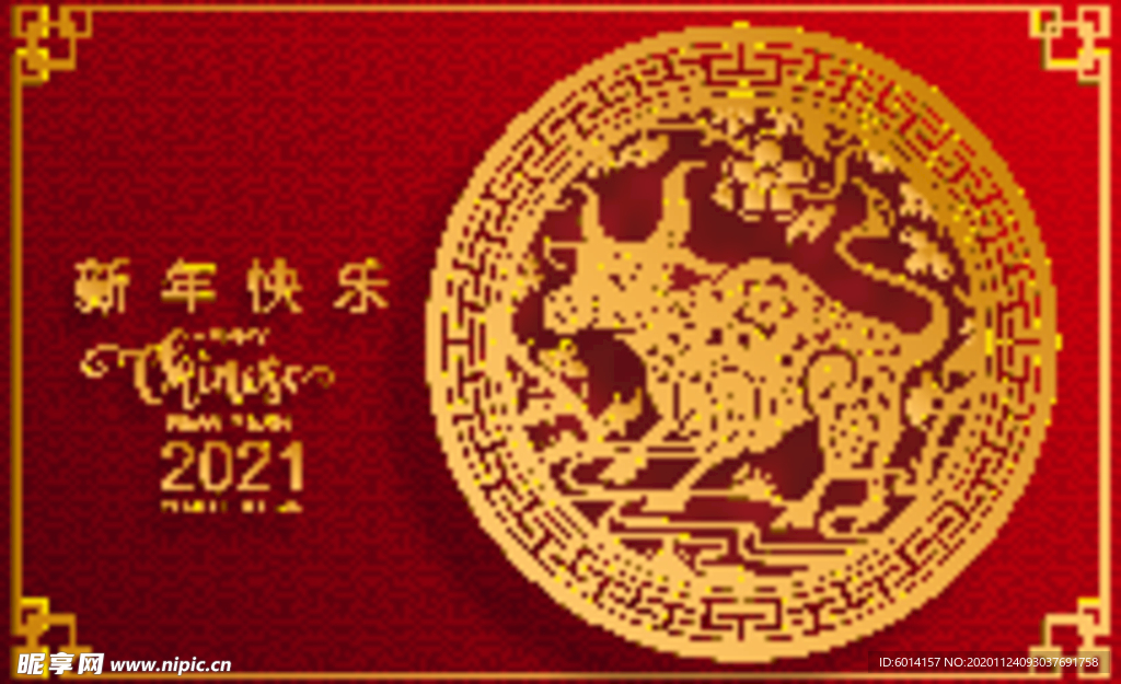 牛年剪纸