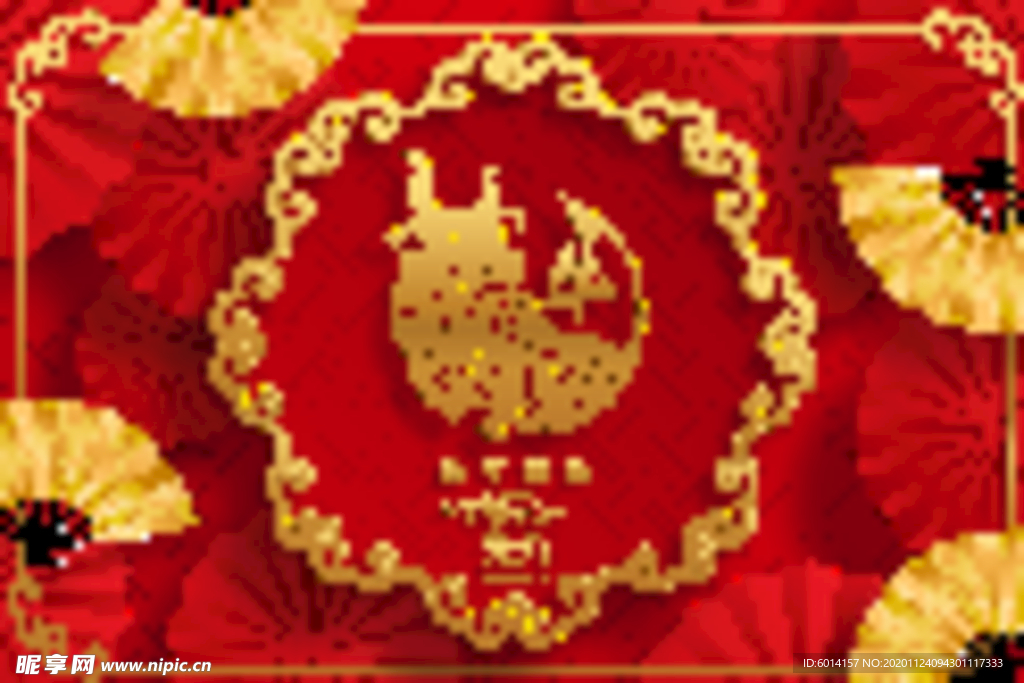 牛年