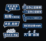 手举牌