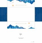 房地产抽纸盒平面图