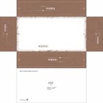 房地产抽纸盒平面图