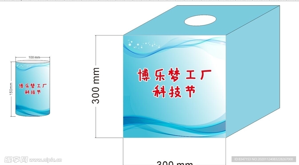 抽奖 抽奖箱 抽奖箱了 抽奖了