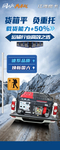 江淮汽车