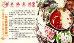鱼头营养价值