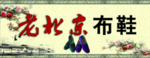 鞋子门头