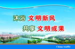 企业形象版面
