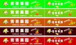门头广告