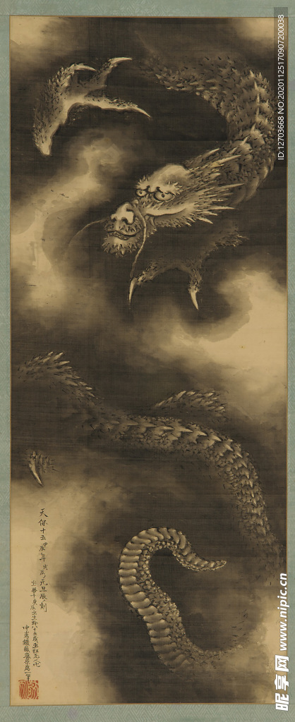 葛饰北斋版画