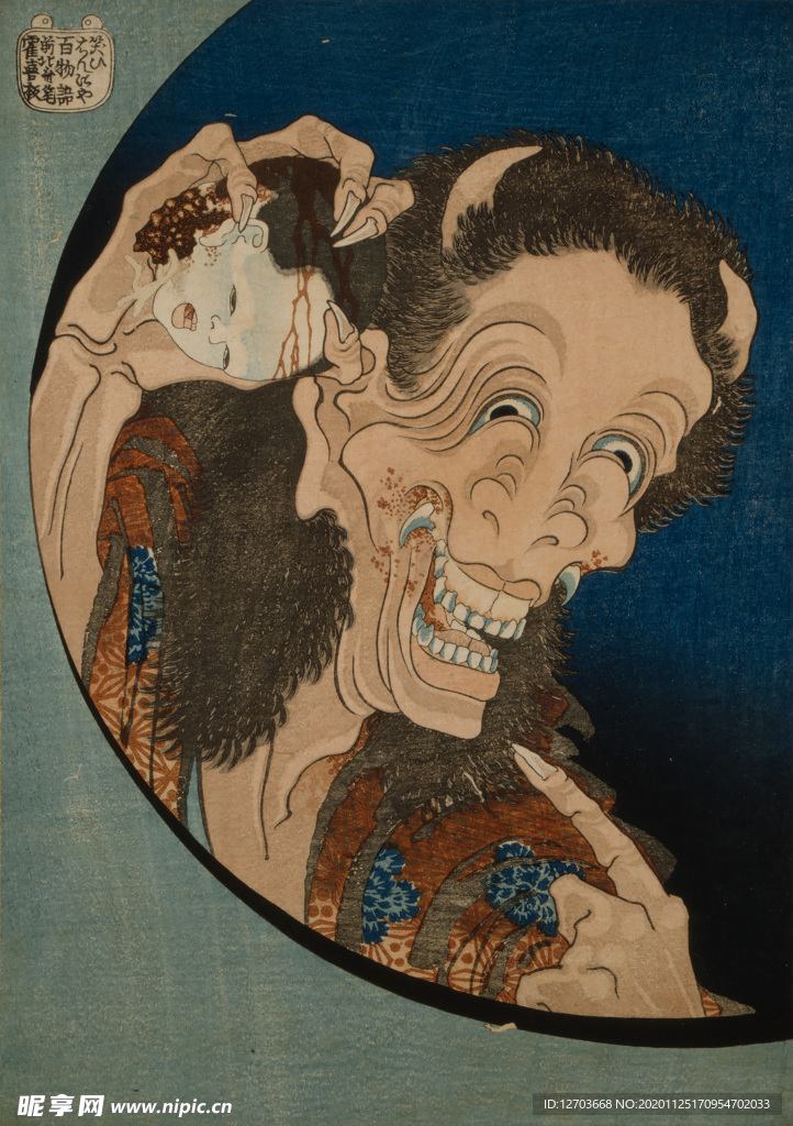 葛饰北斋版画