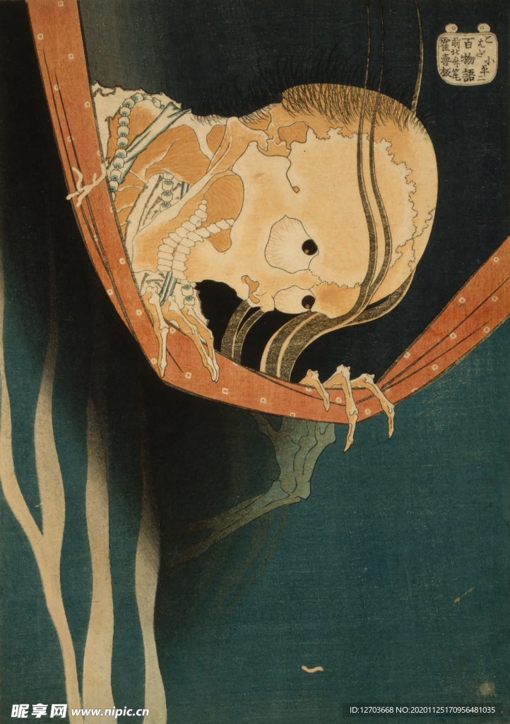 葛饰北斋版画