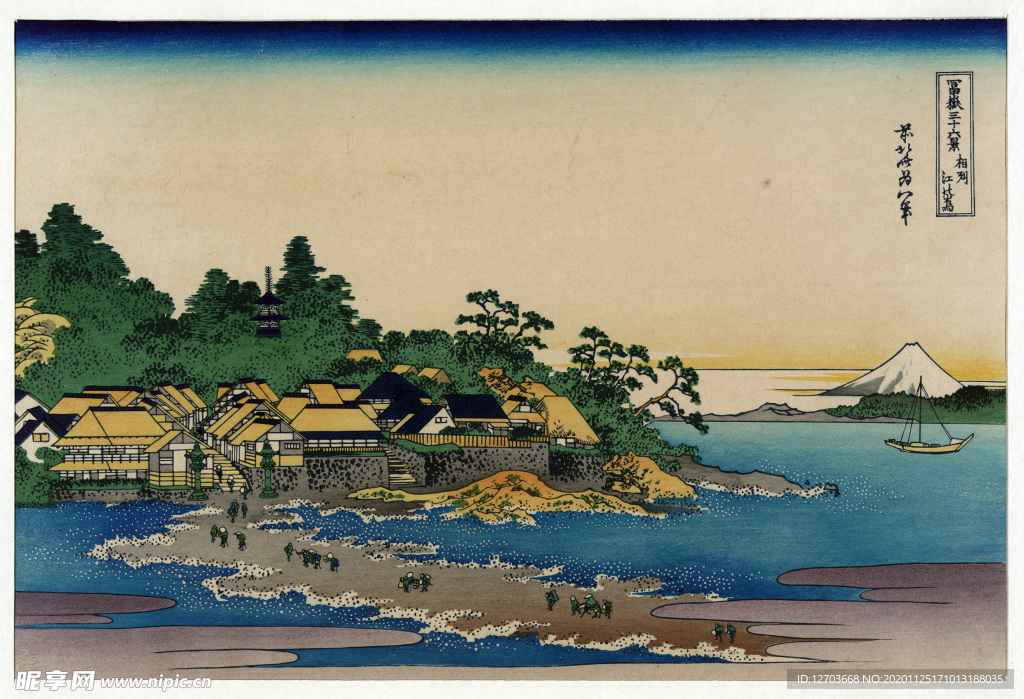 葛饰北斋版画