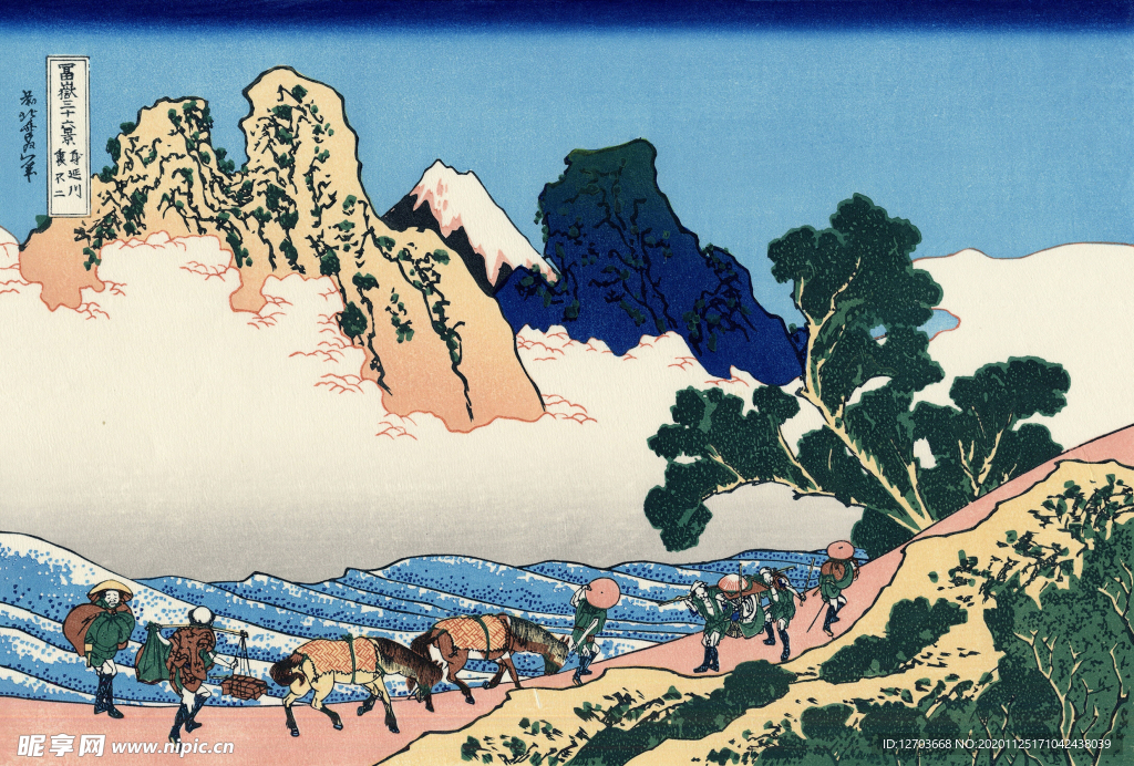 葛饰北斋版画