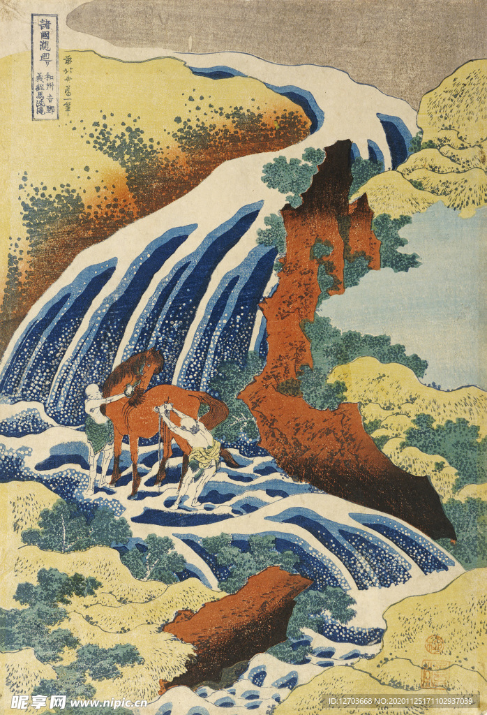 葛饰北斋版画