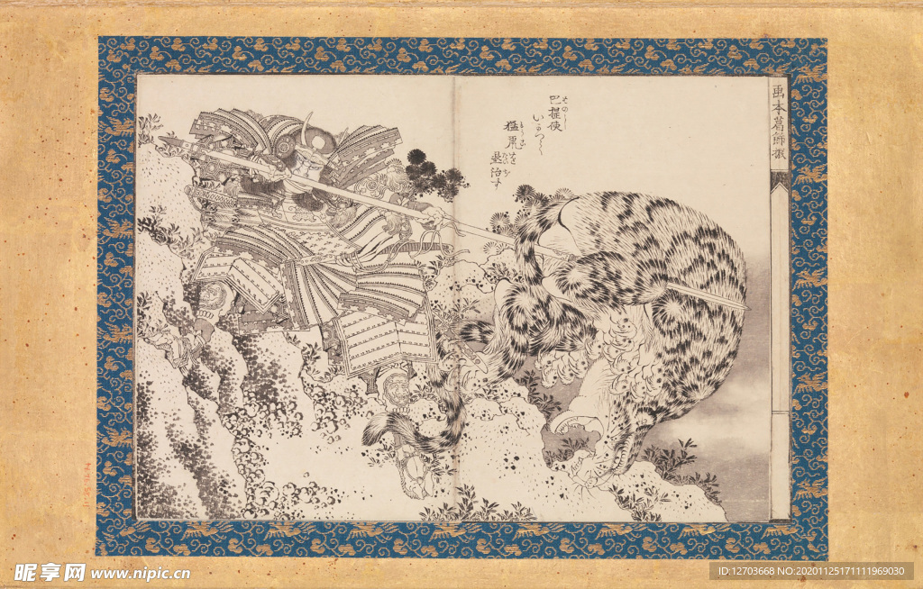 葛饰北斋版画