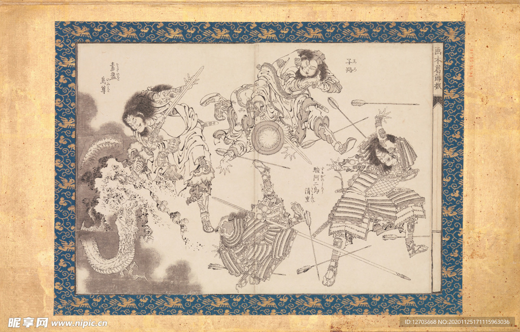 葛饰北斋版画