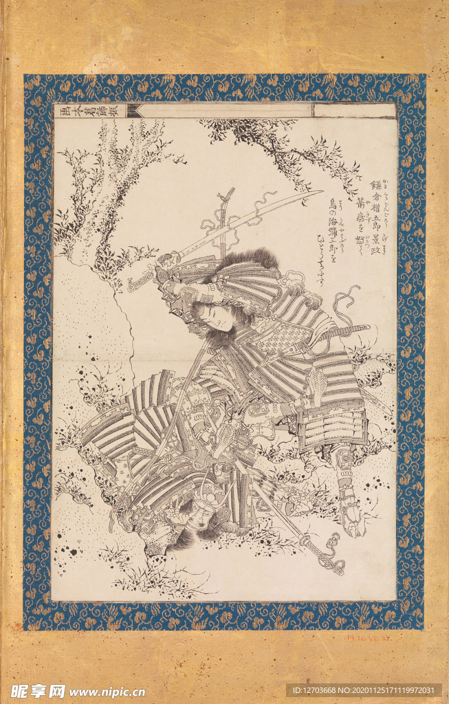 葛饰北斋版画