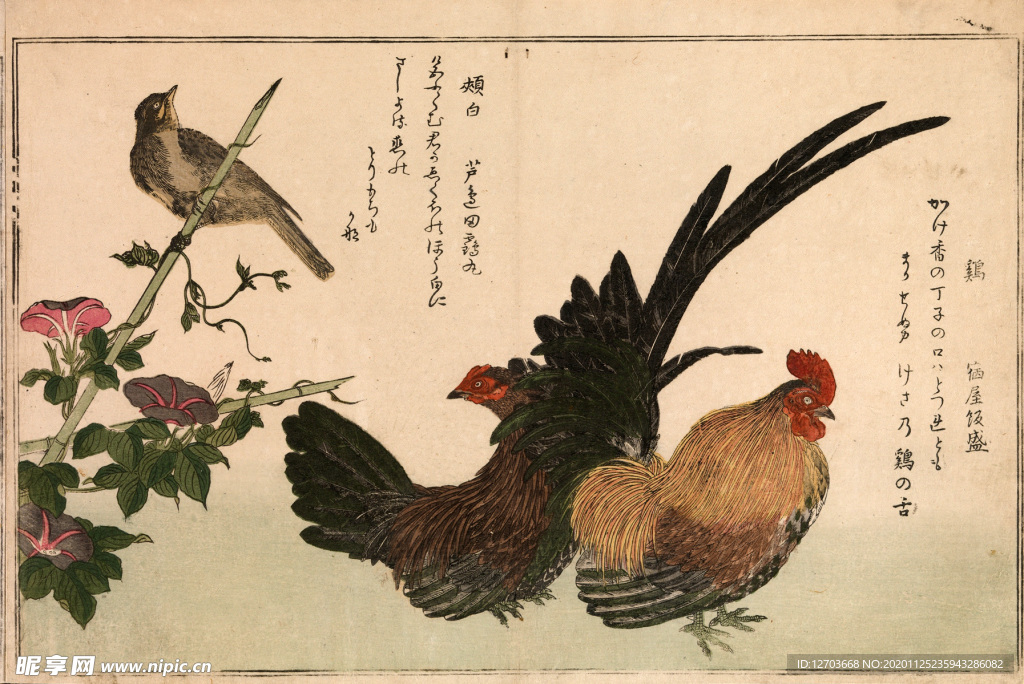 喜多川歌麿版画