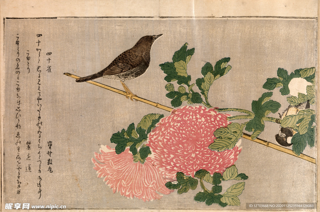 喜多川歌麿版画