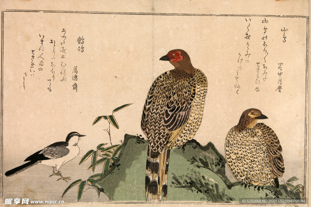 喜多川歌麿版画