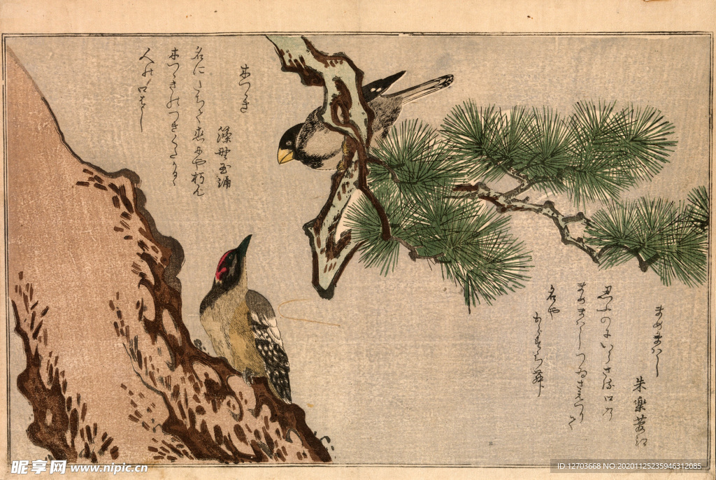 喜多川歌麿版画