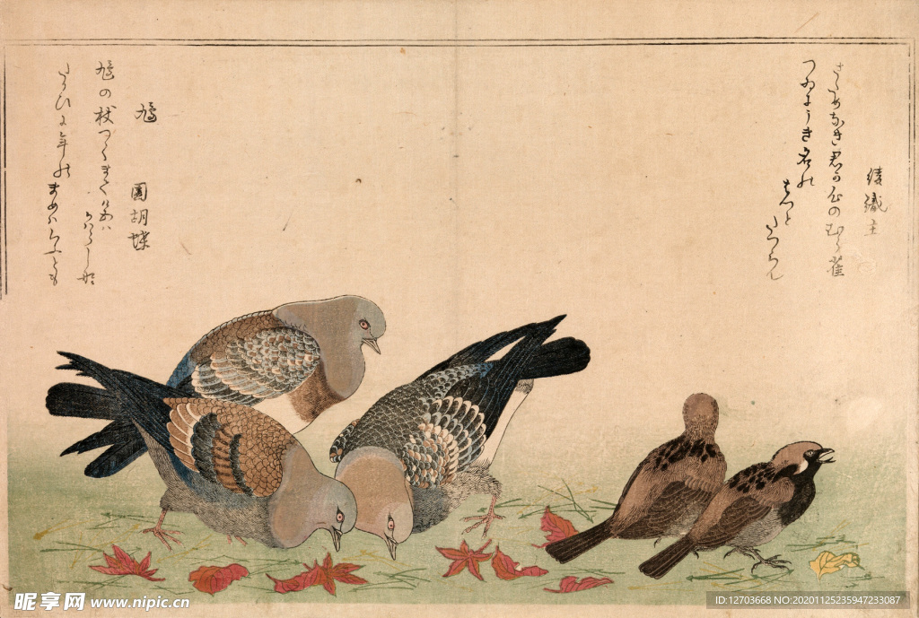喜多川歌麿版画