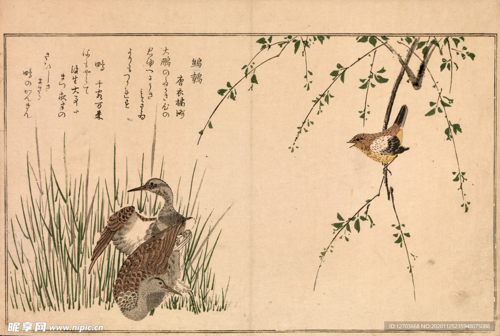 喜多川歌麿版画