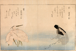 喜多川歌麿版画