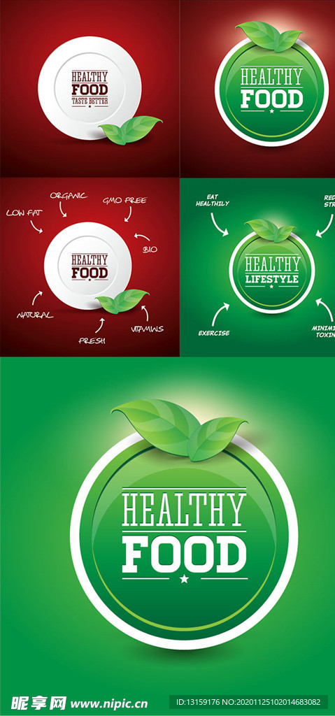 绿色健康食品矢量标签