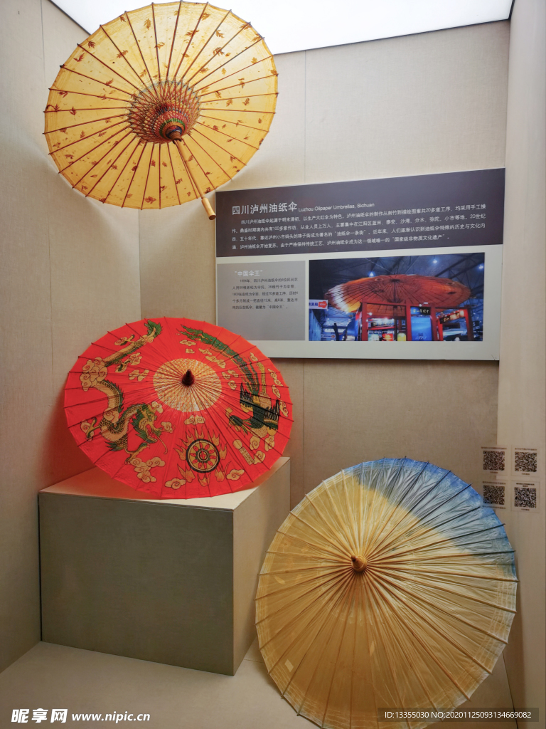 杭州 中国伞博物馆