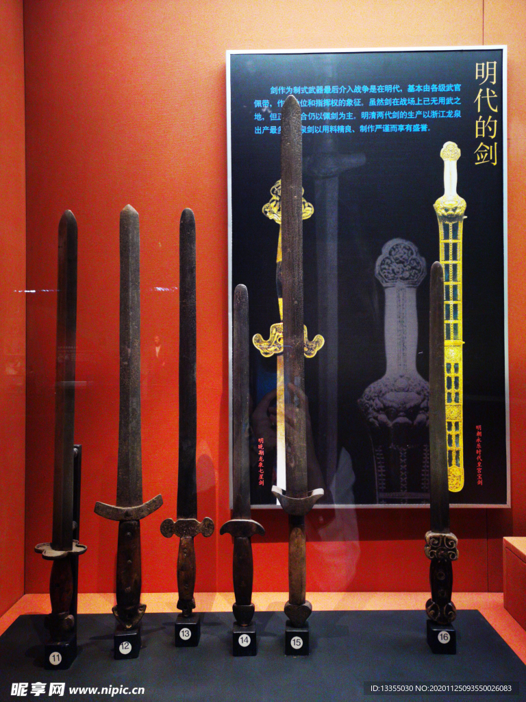 杭州 中国刀剑博物馆