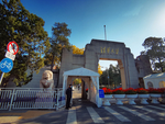 北京 清华大学
