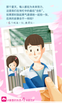 移动和彩云