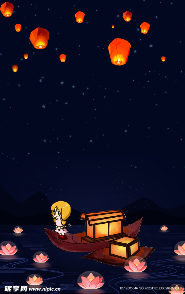 下元节 传统节日 下元节海报