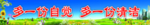 小学