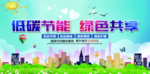 2020年全国