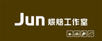 烘培工作室招牌门头
