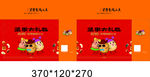 坚果礼盒