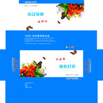 硒鼓盒
