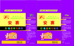 填缝剂包装图片
