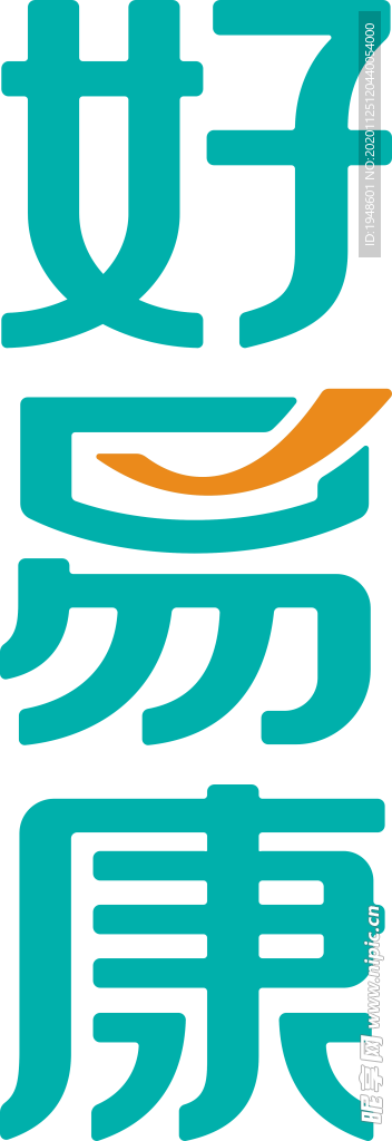 好易康 LOGO PNG 竖版