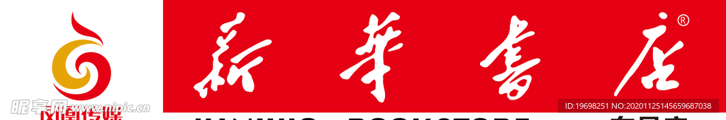 凤凰传媒新华书店LOGO