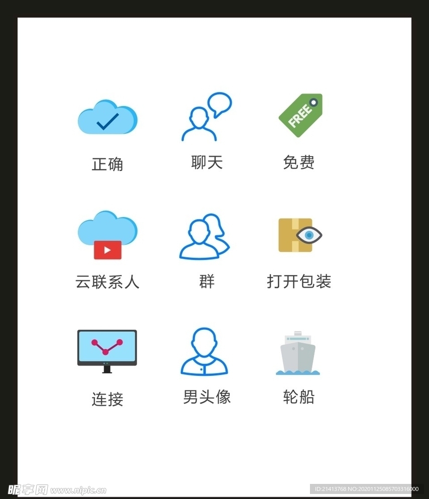 LOGO标识VI