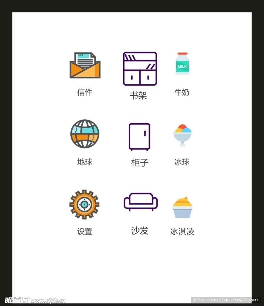 LOGO标识VI