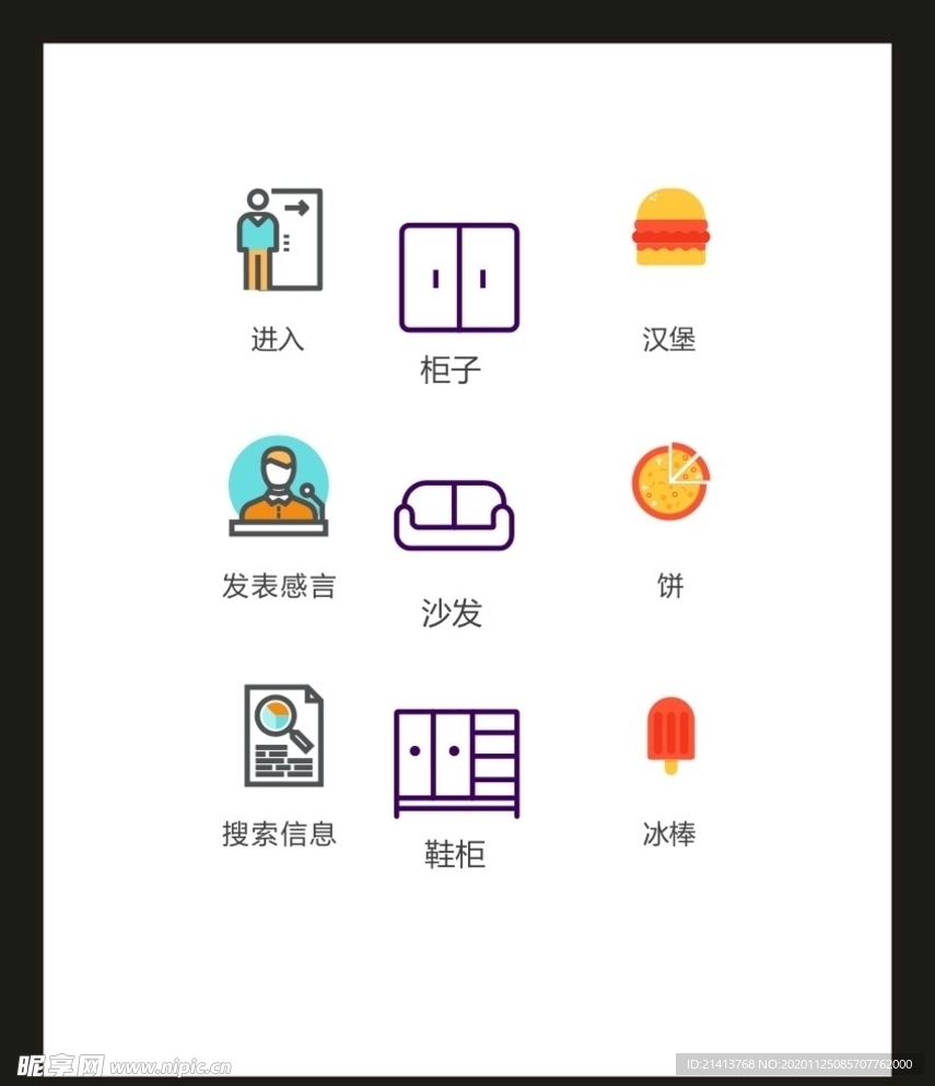 LOGO标识VI