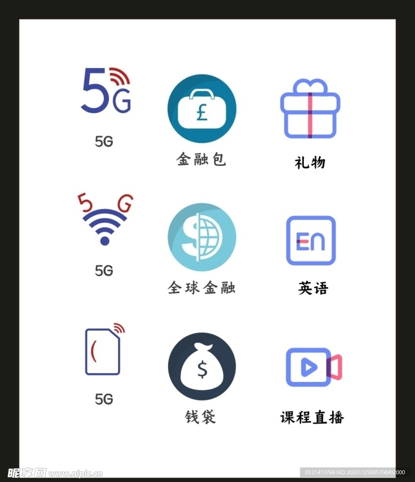 LOGO标识VI
