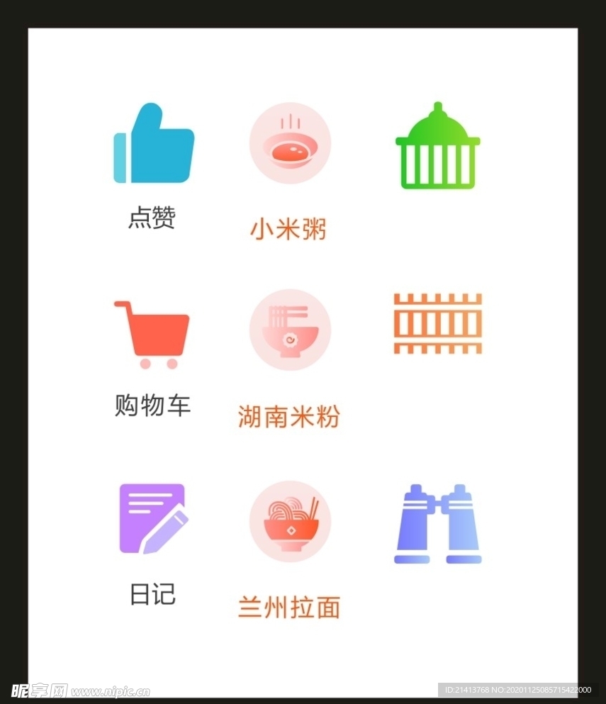 LOGO标识VI