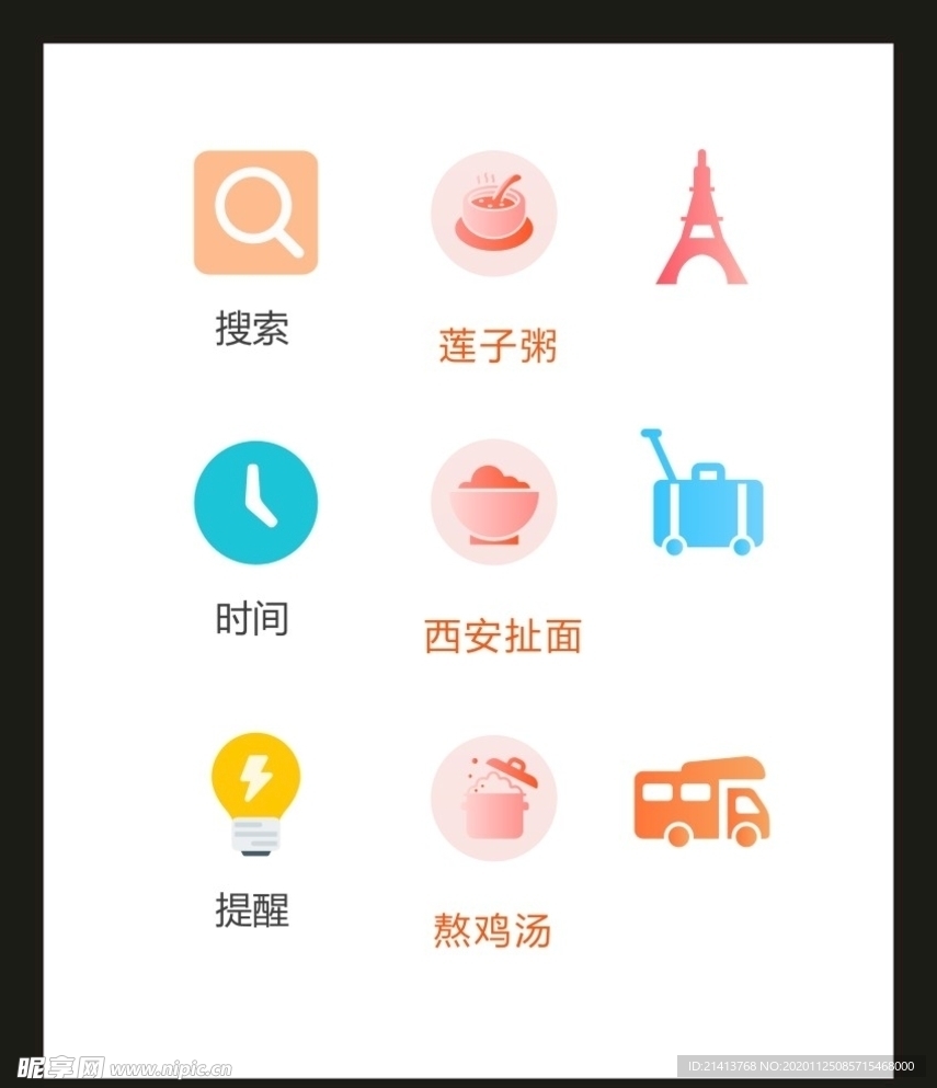 LOGO标识VI